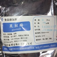 批发食品级3万活力果胶酶