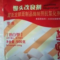 批发安琪馒头改良剂（增白型）