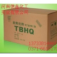 TBHQ厂家、TBHQ生产厂家、TBHQ说明