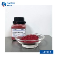 亮深红珠光着色剂 食品级珠光粉 德国默克进口货源供应批发