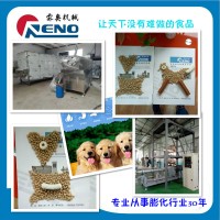 小型狗粮生产设备厂家