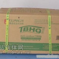 TBHQ厂家、TBHQ剂
