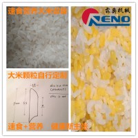 营养大米膨化机 速食大米加工机器
