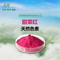 E4甜菜红的性质及在食品中的应用