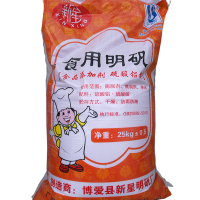 现货供应25kg食用明矾 食品级明矾 净水处理面制品膨松剂