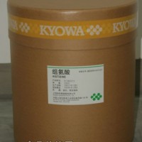 组氨酸，组氨酸厂家，组氨酸厂家