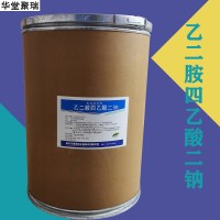 乙二胺四乙酸二钠加工厂家 乙二胺四乙酸二钠批发