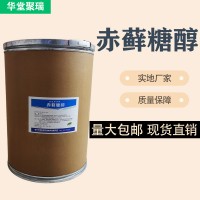 赤藓糖醇厂家 批发零售 华堂聚瑞