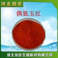 现货供应 优质色素偶氮玉红 食用着色剂 品质保证