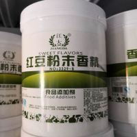 批发供应 红豆粉末香精 烘焙馅料蛋糕奶茶 耐高温 红豆香精