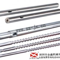 螺杆料筒优质供应商/注塑机螺杆有哪几部分组成/金鑫料筒螺杆