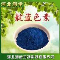 直销食品级靛蓝食品添加剂着色剂靛蓝保证