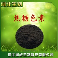 批发供应 食品级 焦糖色 焦糖色素 焦糖粉末 量大从优