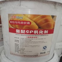 力邦 复配SP乳化剂 面包 软膏烘焙 20kg原装