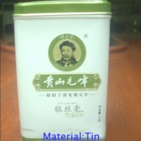 供应优质 黄山毛峰茶叶盒 龙井茶叶包装盒 铁罐 金属罐