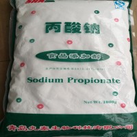 食品级丙酸钠 防腐剂 保鲜剂 防霉剂