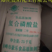 批发食品级复合磷酸盐