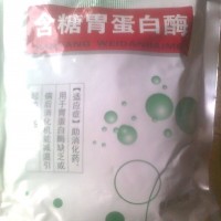 批发食品级含糖胃蛋白酶