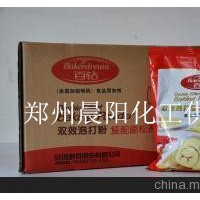 食品级安琪百钻无铝双效泡打粉