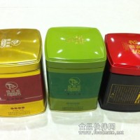 供应茶叶盒、茶叶罐/红茶包装铁盒生产厂家