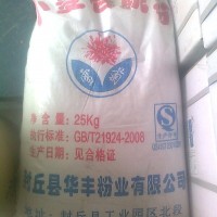 食品级小麦谷元粉 、增稠剂小麦谷元粉 、小麦谷元粉 厂家直销