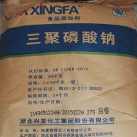食品级三聚磷酸钠25公斤/袋原装