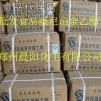 尼泊金乙酯食品级对羟基苯甲酸乙酯抑菌剂 食用防腐剂