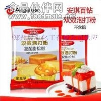 食品级安琪百钻无铝双效泡打粉、安琪百钻无铝双效泡打粉