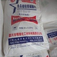 轻质碳酸钙食品级25公斤/袋