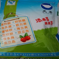 泡多源A 油条 千层饼 油饼 烙饼 烤饼 蒸面筋 凉了不发硬