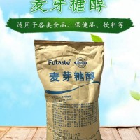 食品级麦芽糖醇甜味剂厂家直销批发价格产品性能