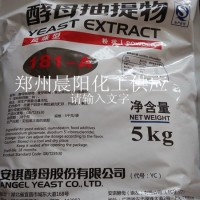 安琪酵母抽取物食品级酵母抽取物 、正品酵母抽取物 、