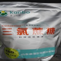 食品级甜味剂康宝牌三氯蔗糖厂家直销