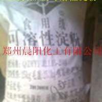 批发食品级可溶性淀粉