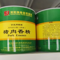 港阳GY3221(浓香)猪肉香精 卤猪耳朵 卤菜 火锅增香