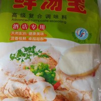 批发鲜汤宝复合调味料