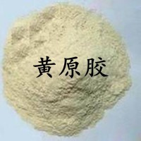 食品级黄原胶增稠剂厂家直销批发价格产品性能