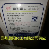 食品级L-抗坏血酸维生素C食品添加剂VC营养增补剂维C