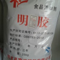 食品级明胶120重力厂家直销