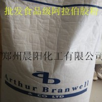 批发食品级纯阿拉伯胶粉