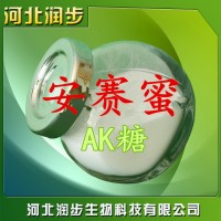 食用安赛蜜品牌  AK糖 乙酰磺胺酸钾