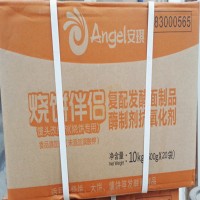 安琪烧饼伴侣（烧饼）10公斤/箱厂家直销