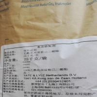 食品级增稠剂乙酰化双淀粉磷酸酯/乙酰化磷酸酯双淀粉