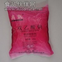 批发食品级保鲜剂双乙酸钠
