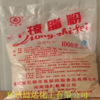 批发食品级增稠剂琼脂粉