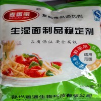 麦香宝生湿面稳定剂