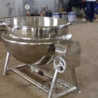 JYG可倾式夹层锅,立式夹层锅,搅拌夹层锅,旋转刮边夹层锅