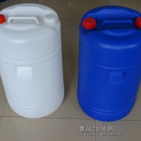 供应纯原料50升双闭口塑料桶