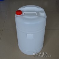 供应60公斤双闭口塑料桶 120斤塑料桶