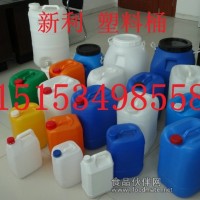 25升塑料桶